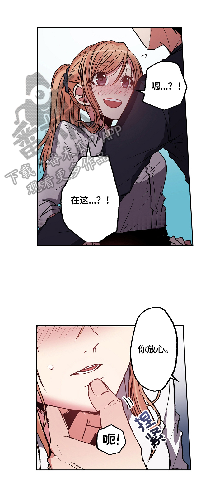 第19章：误会3