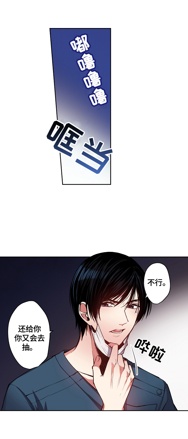 第3章：擦干净4