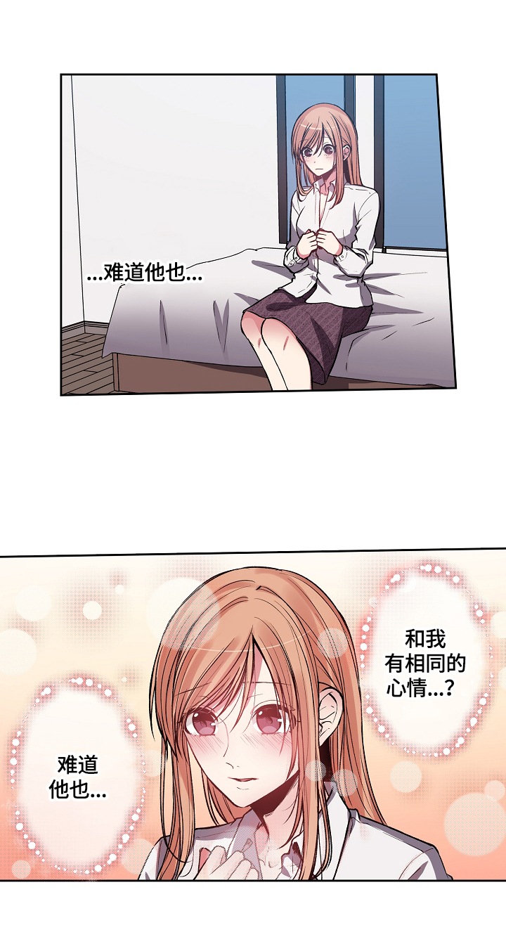 第9章：确认身份3