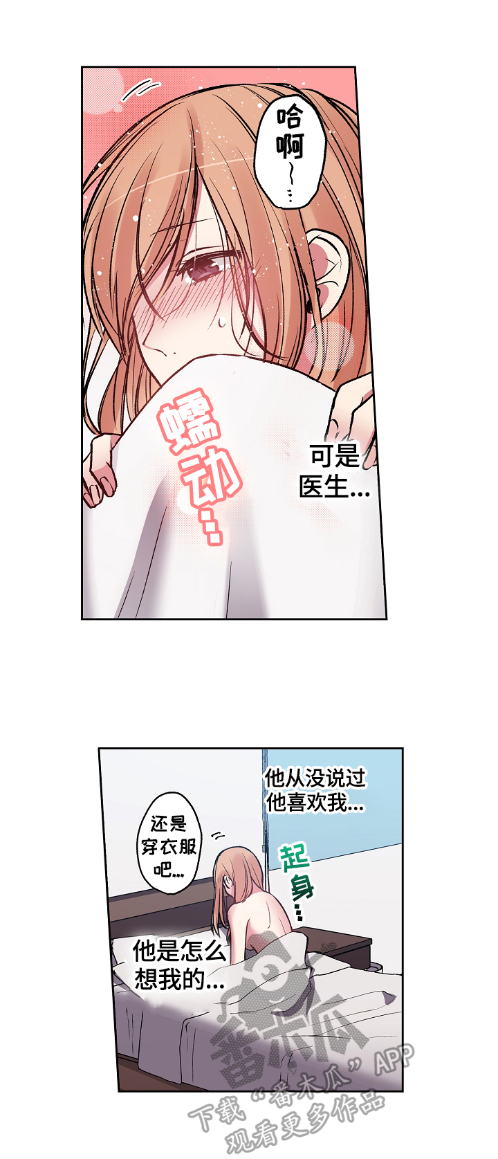第9章：确认身份2