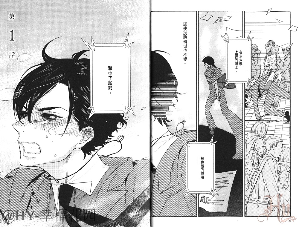 第1卷4