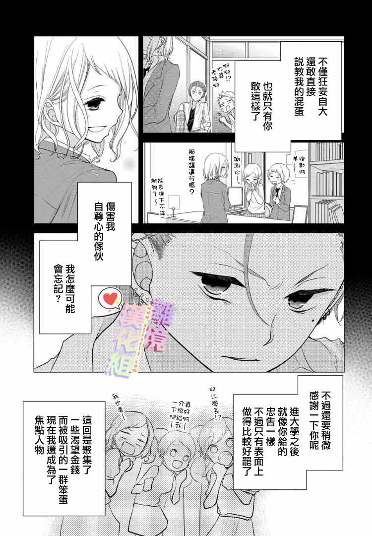 第22话1