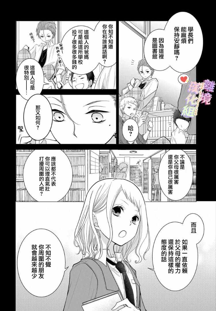 第22话0