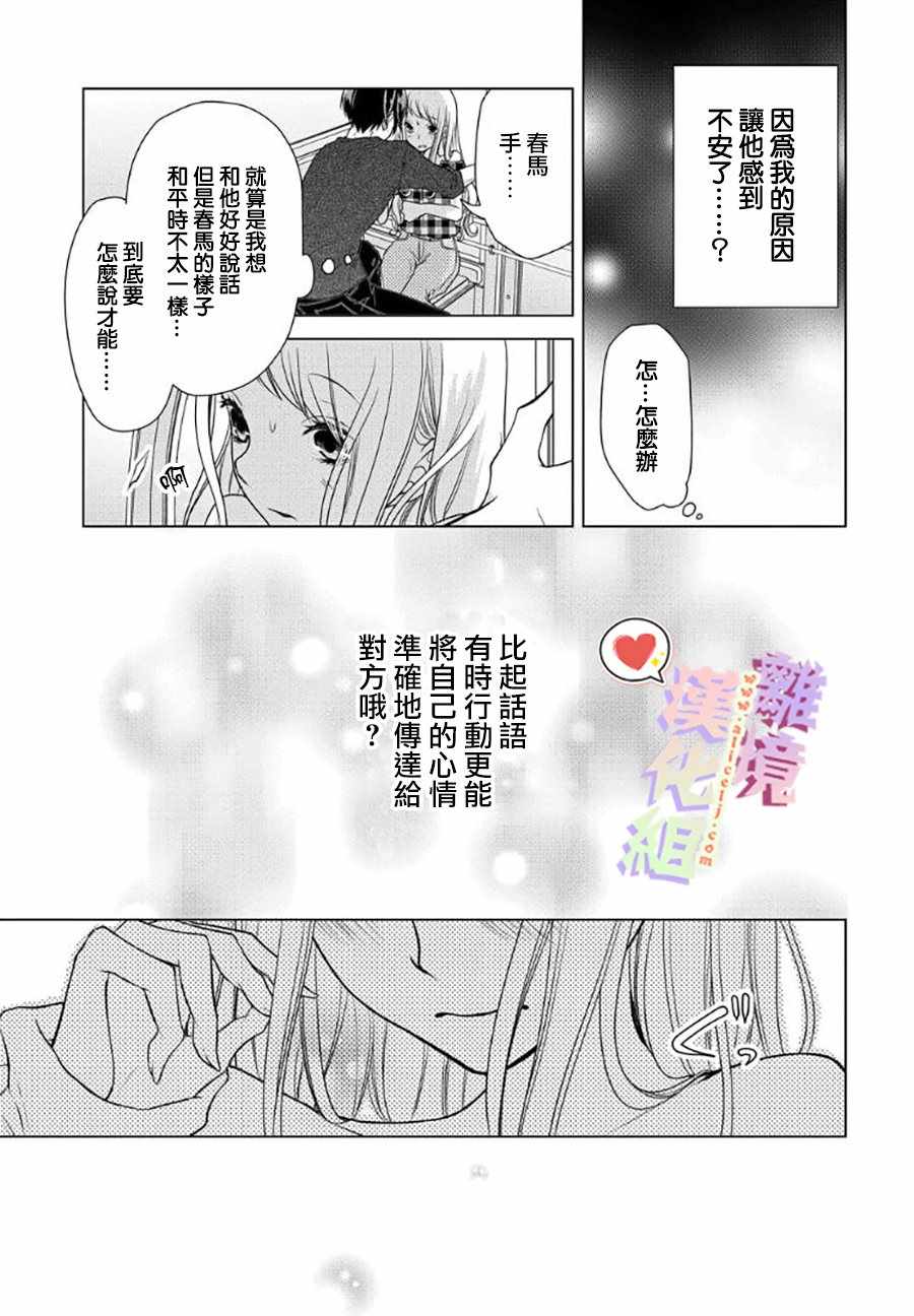 第58话4