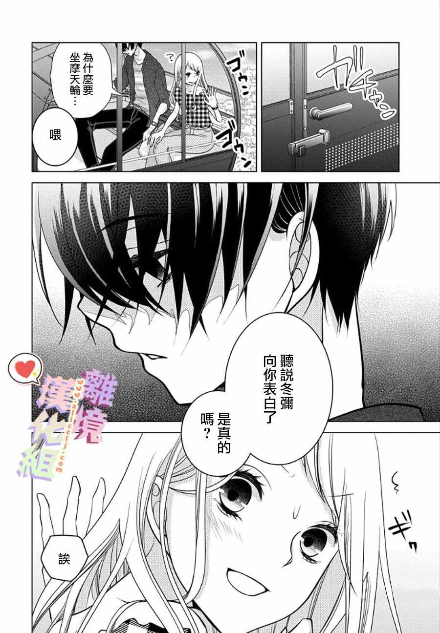 第58话1