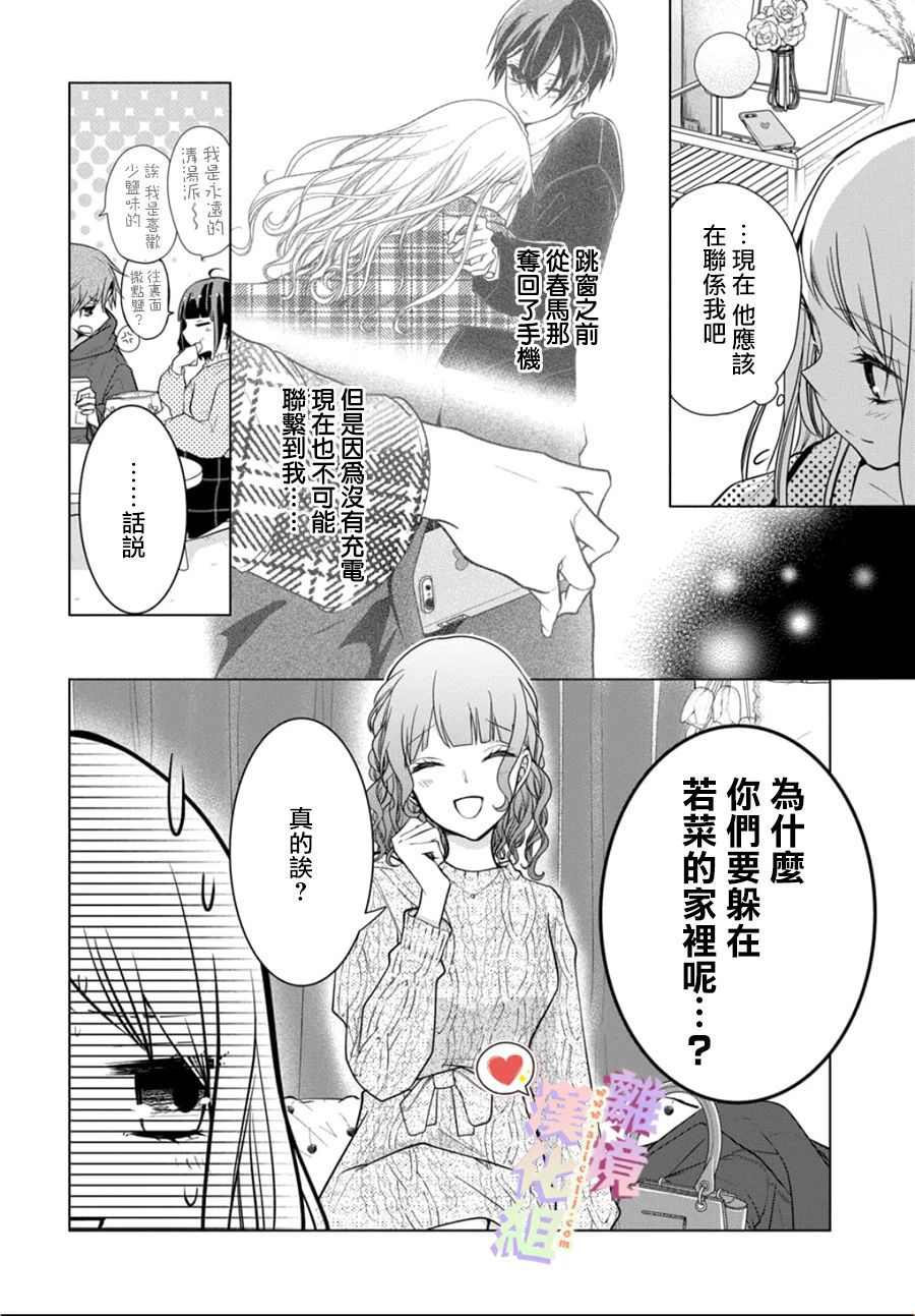 第128话1