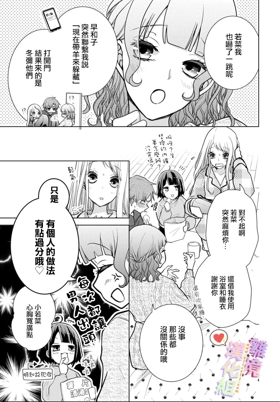第128话2