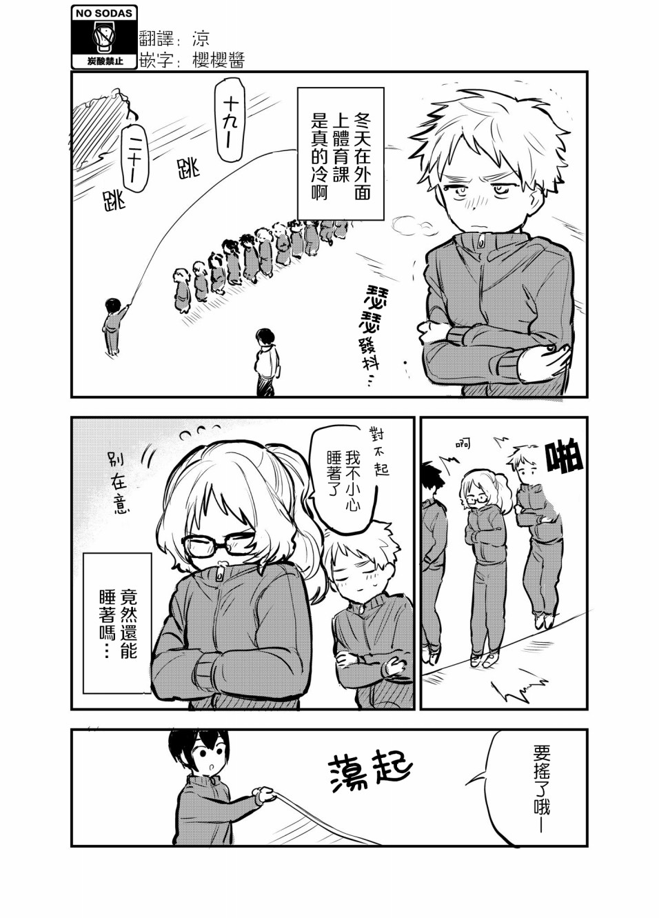 第40话0
