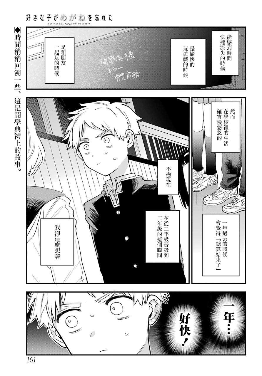 第15话0