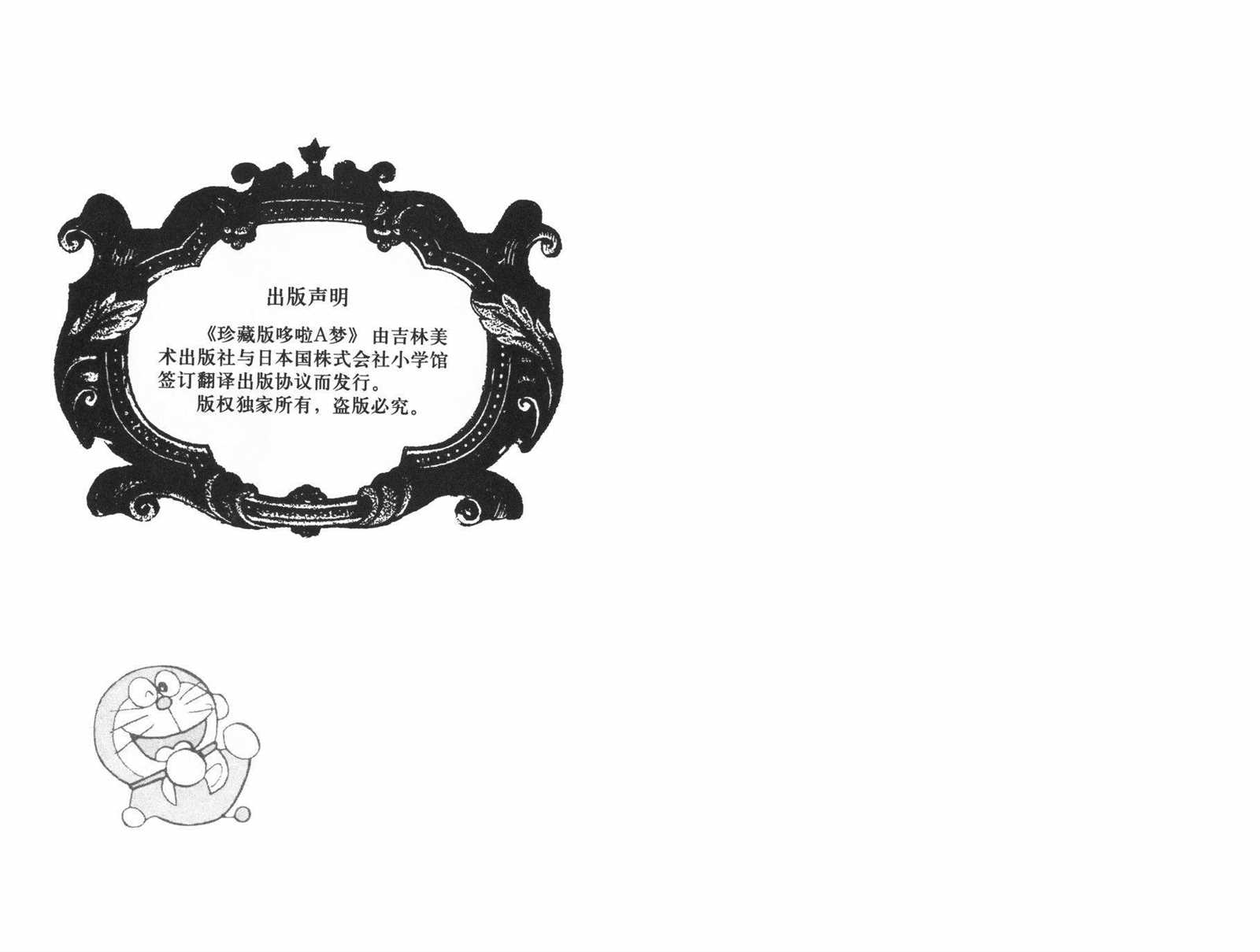 第19话1