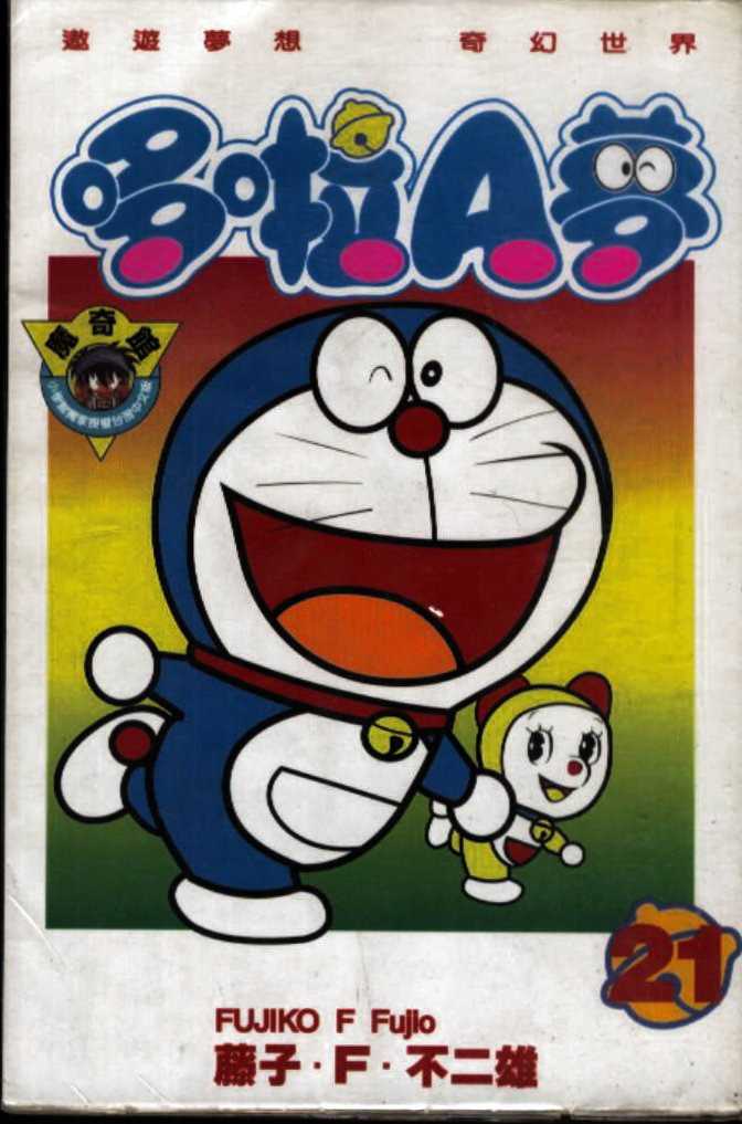 第21话0