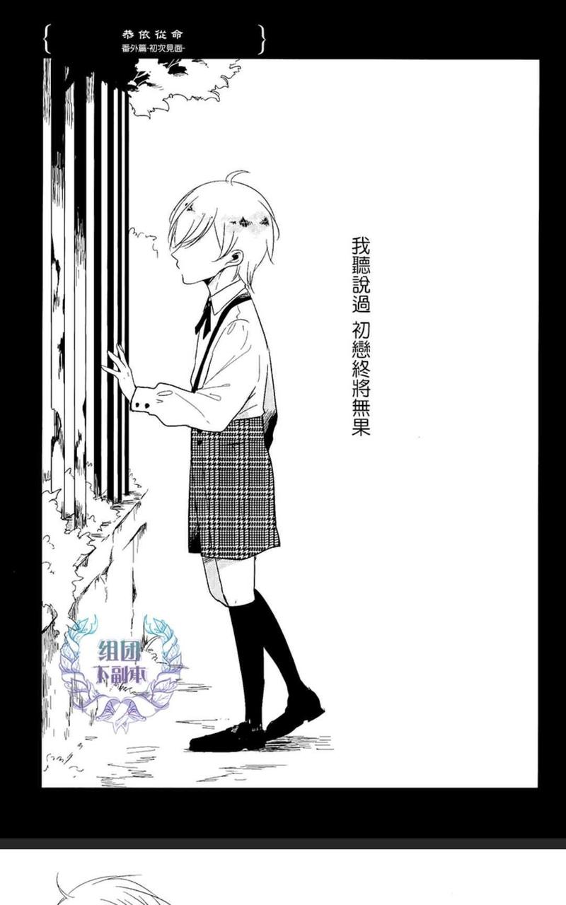 初次见面0