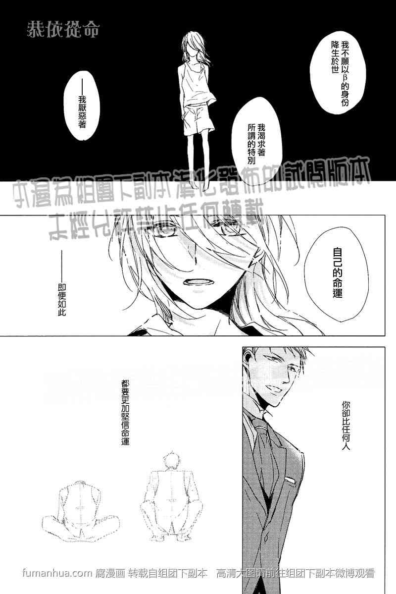 第6话0