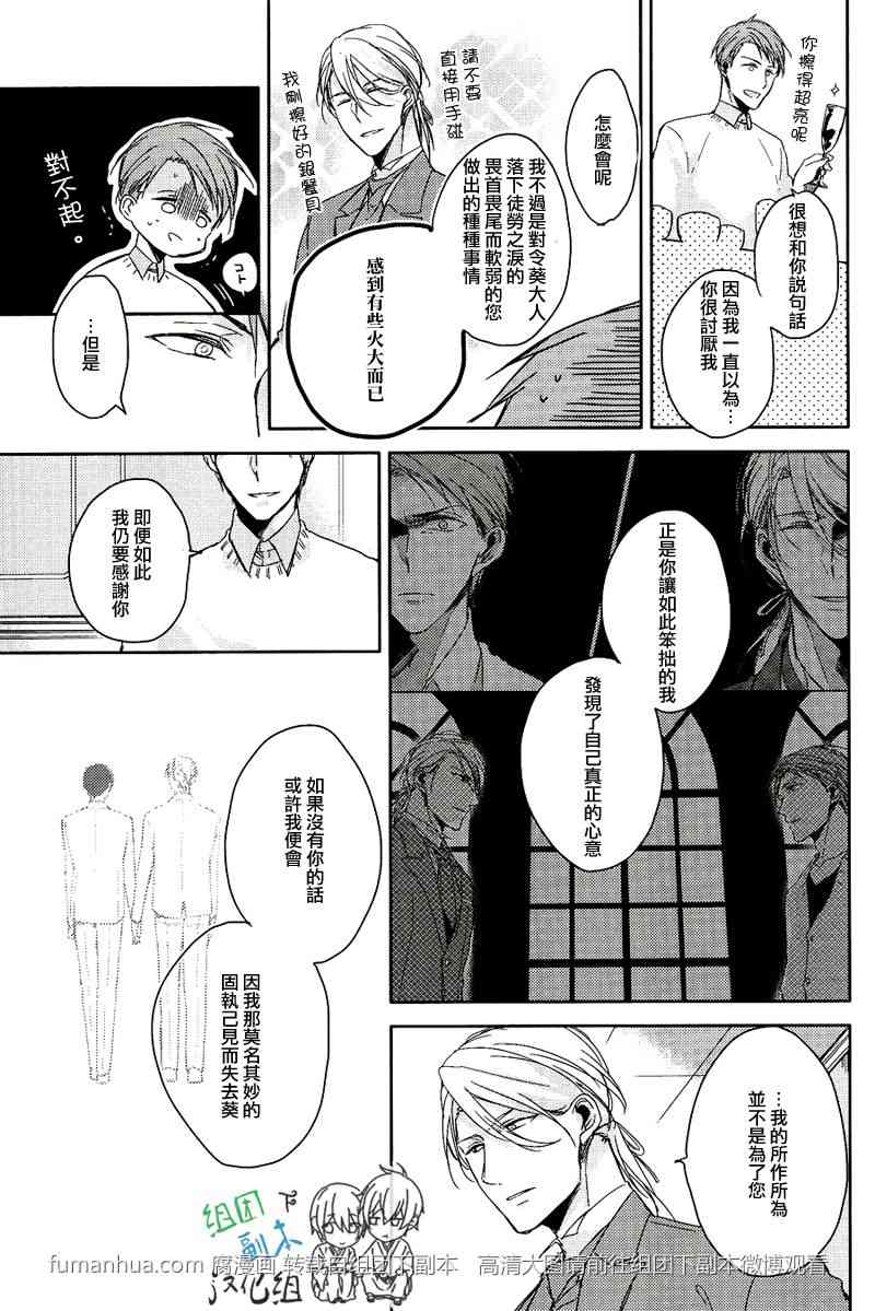 第6话4