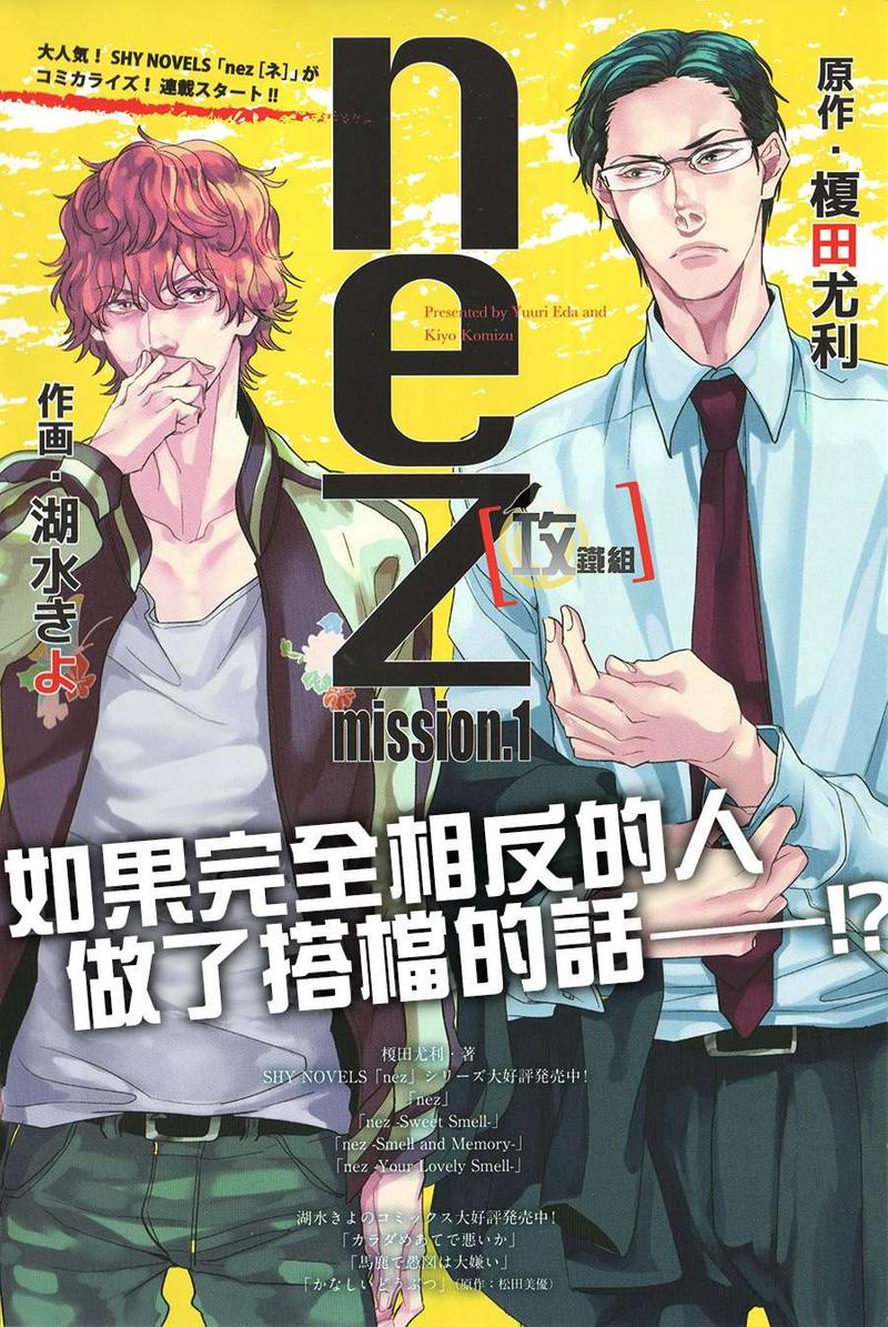 第1话1