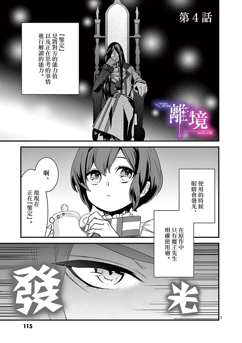 第4话0