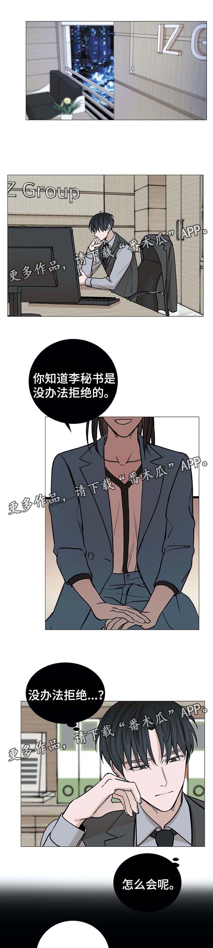 第46章：不能告诉他0
