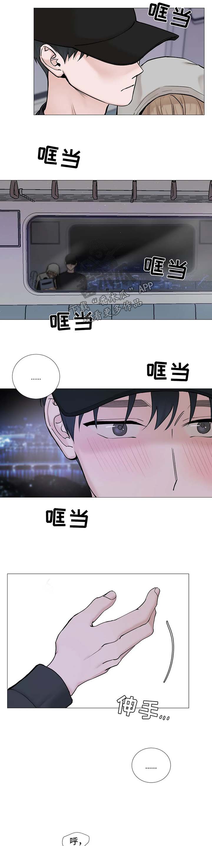 第116章：【第二季完结】待在我的视线范围1
