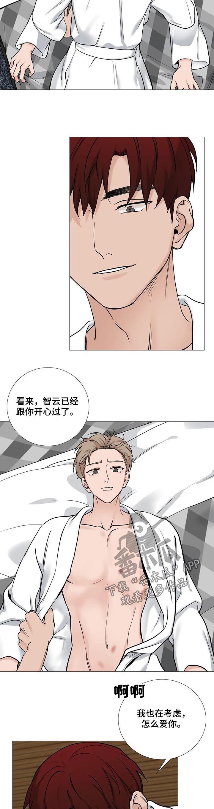 第107章：【第二季】帮帮我2