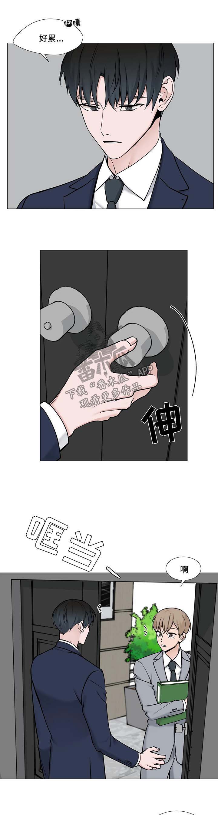 第92章：【第二季】受伤4