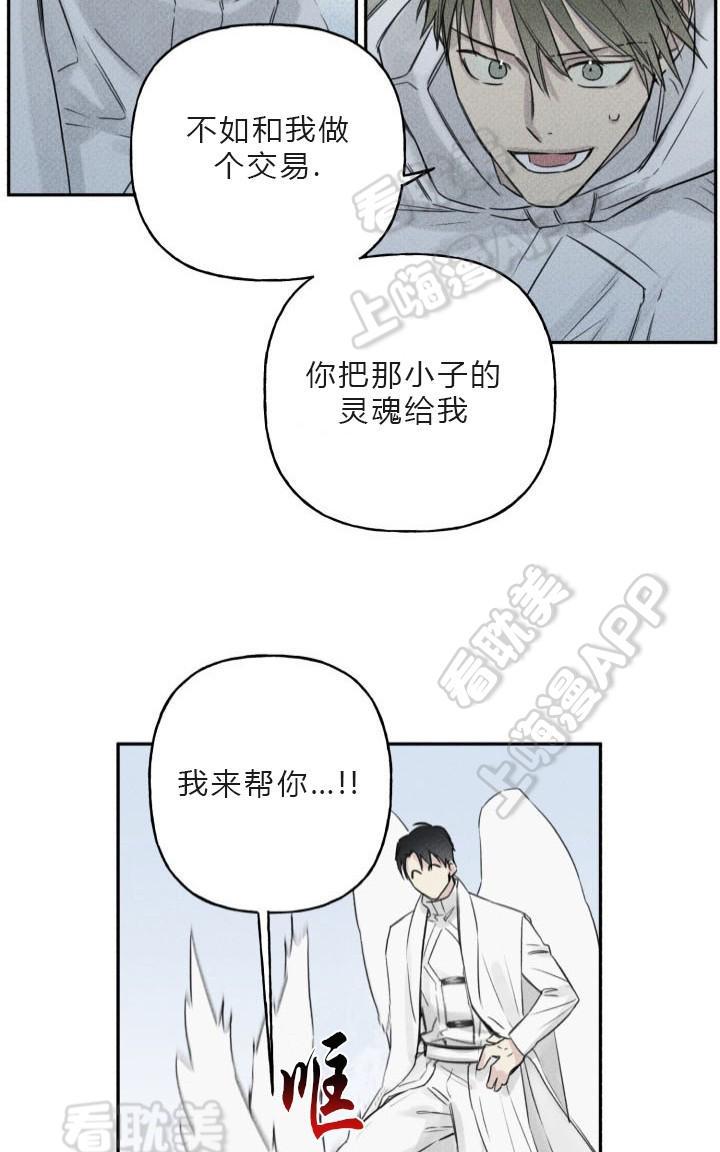 第6话4