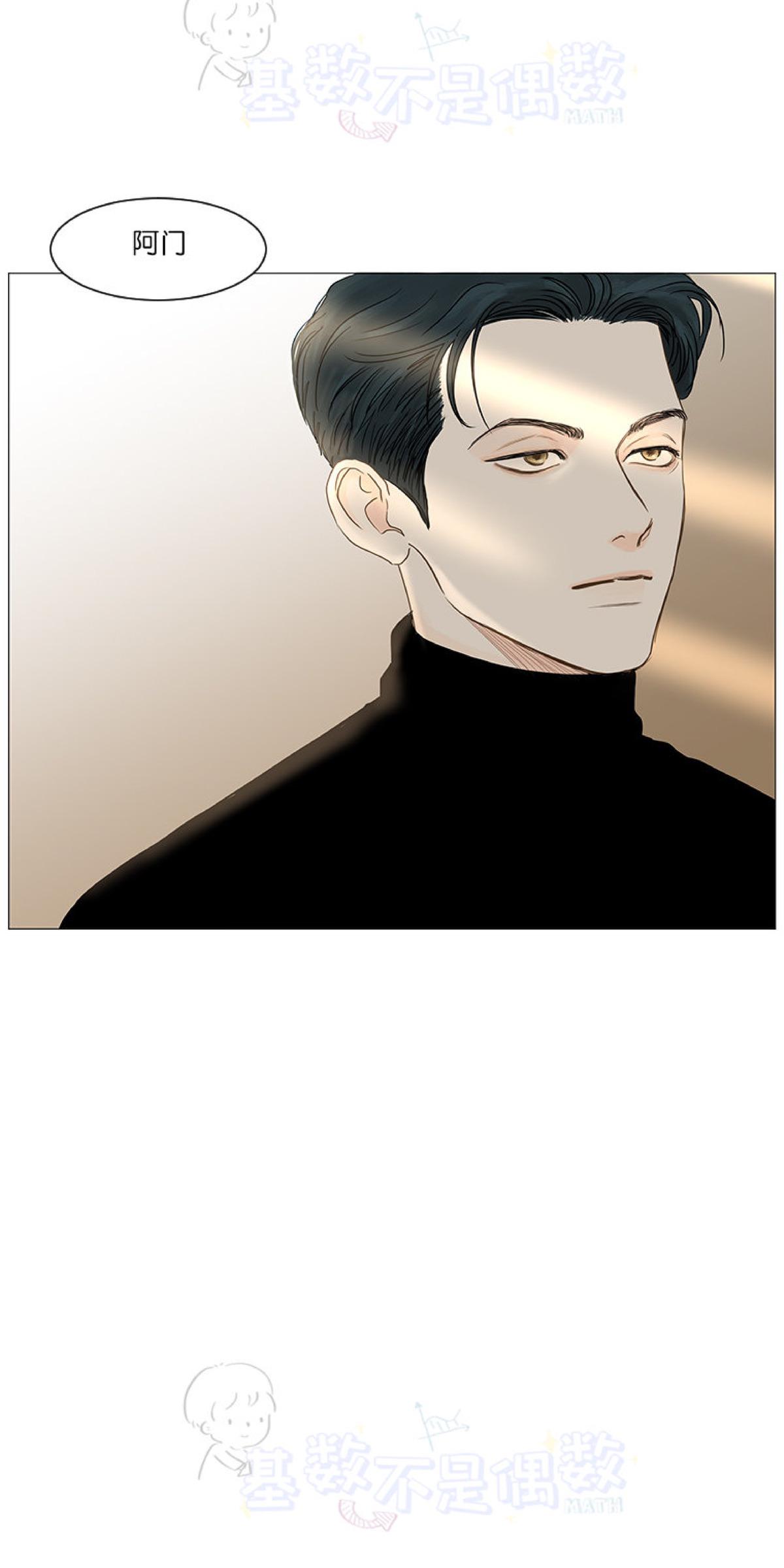 第39话2