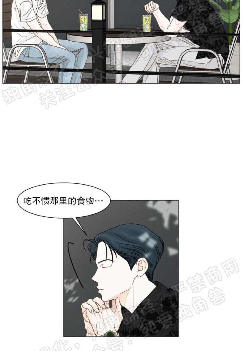 第20话1
