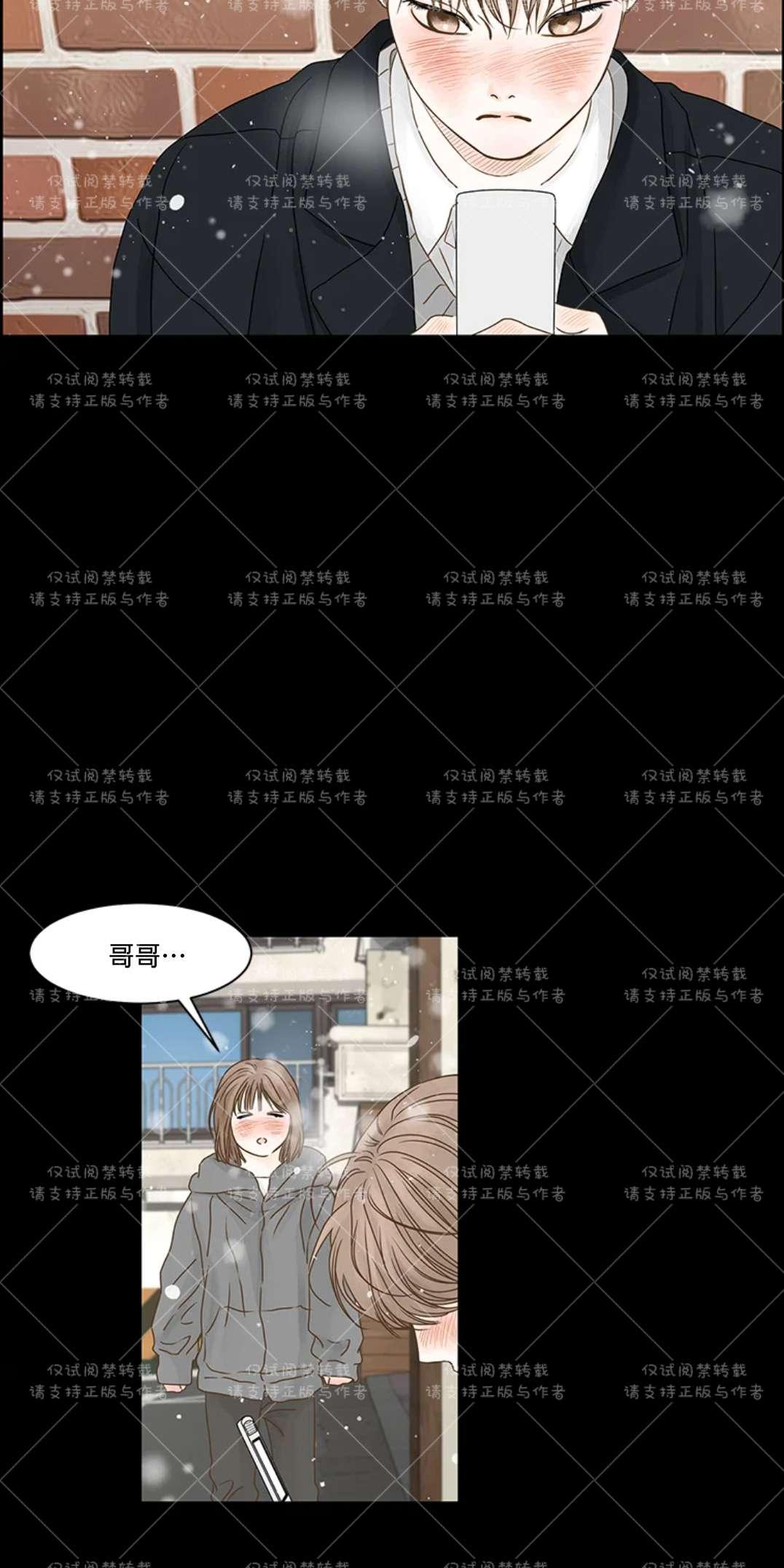 第64话4