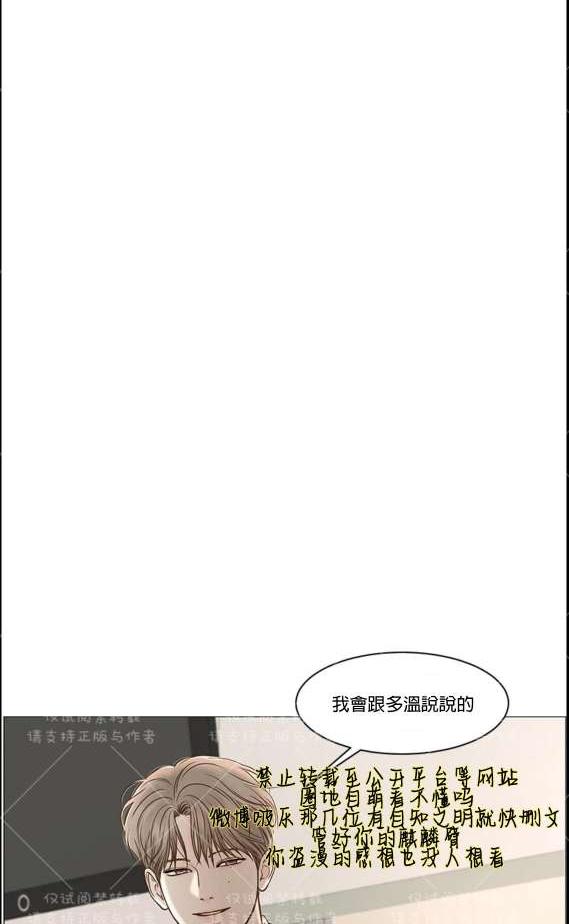 第73话2