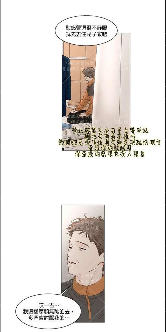第73话1