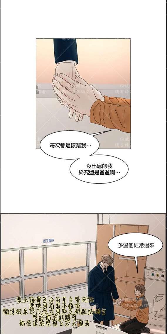 第73话4