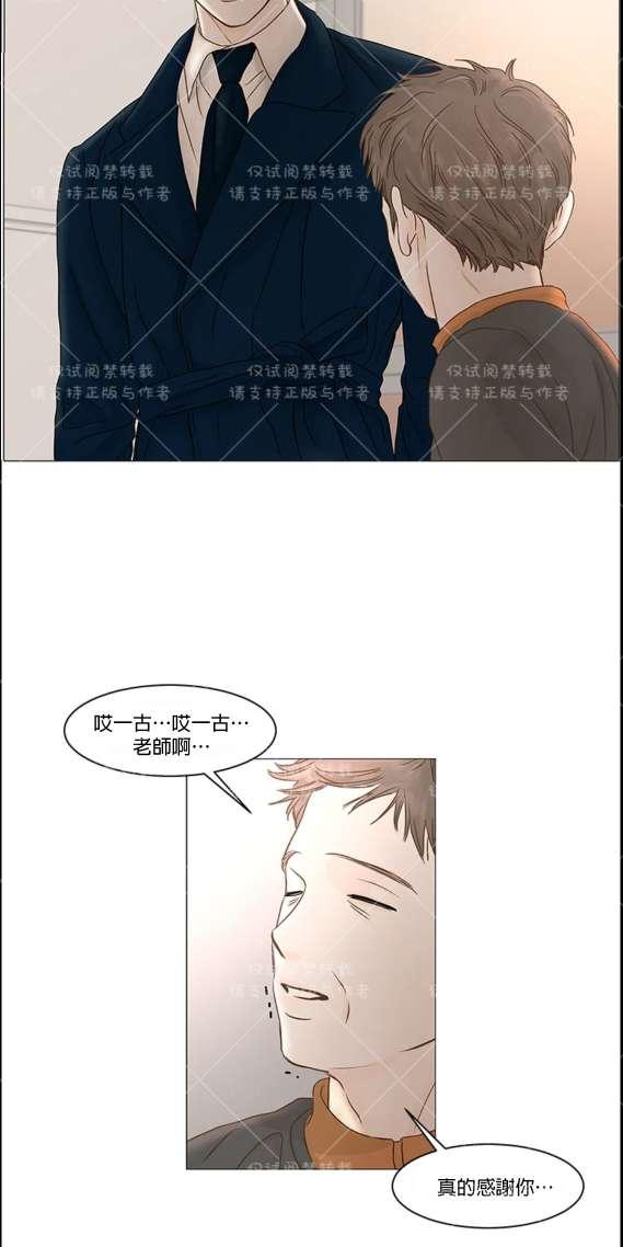 第73话3
