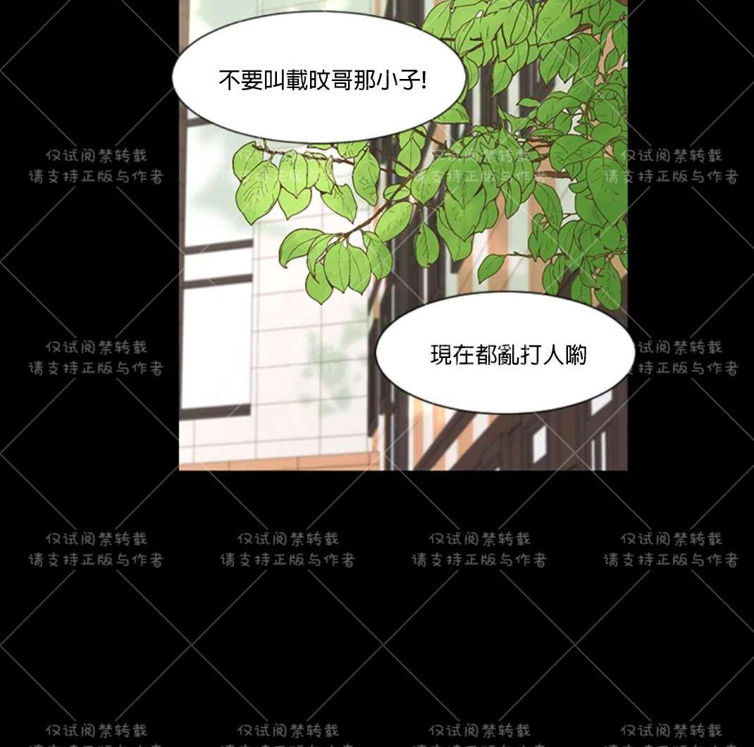 第61话3