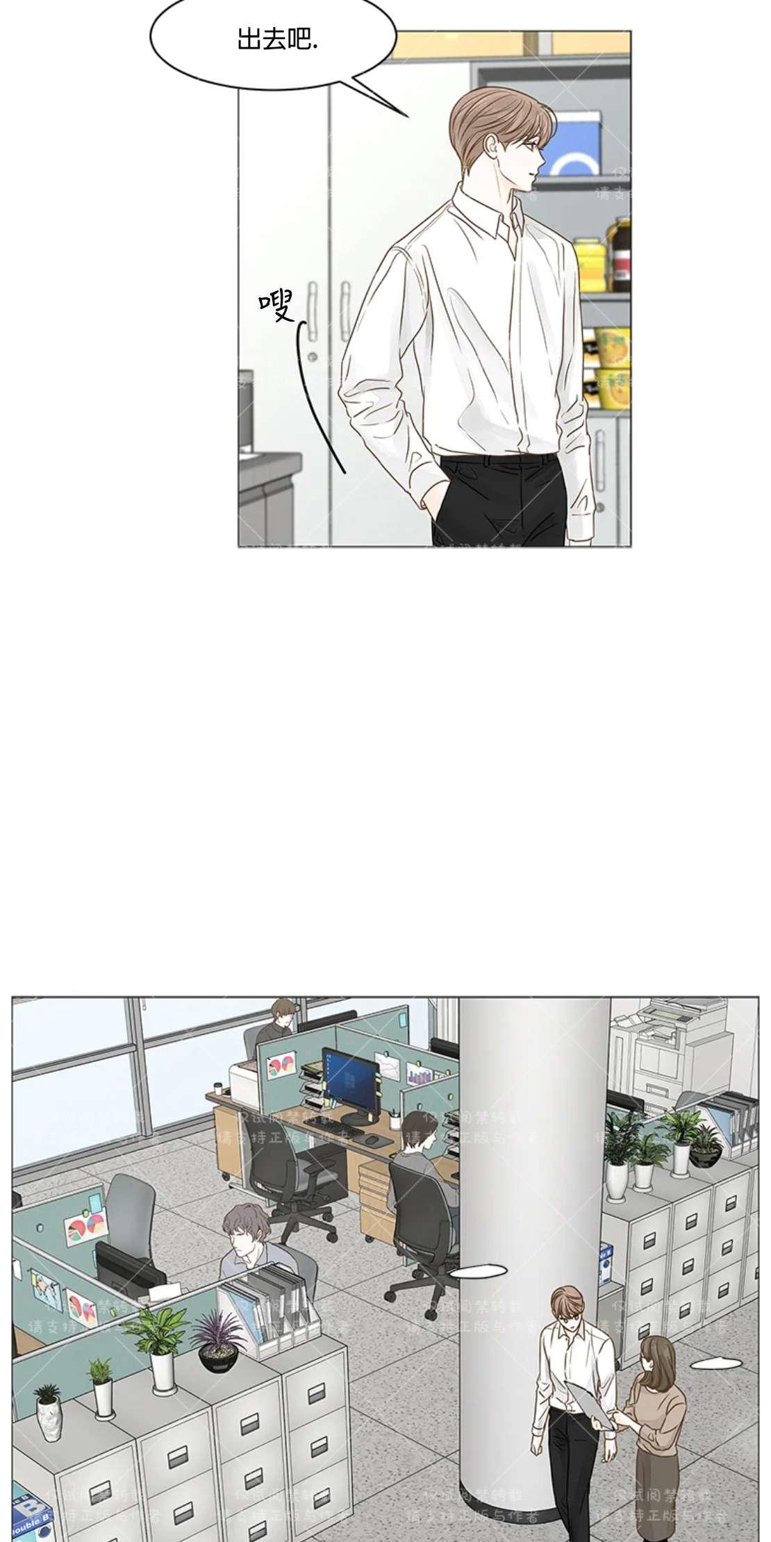 第66话4