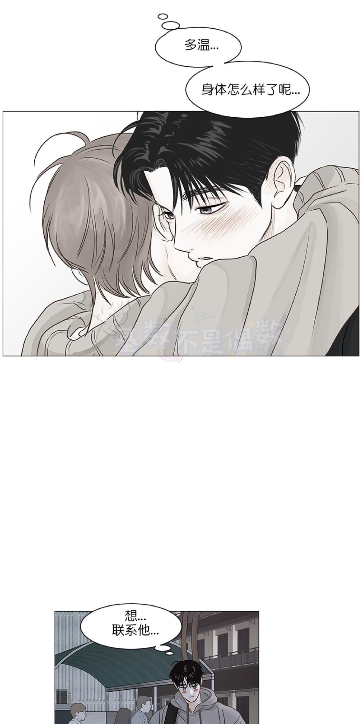 第38话4