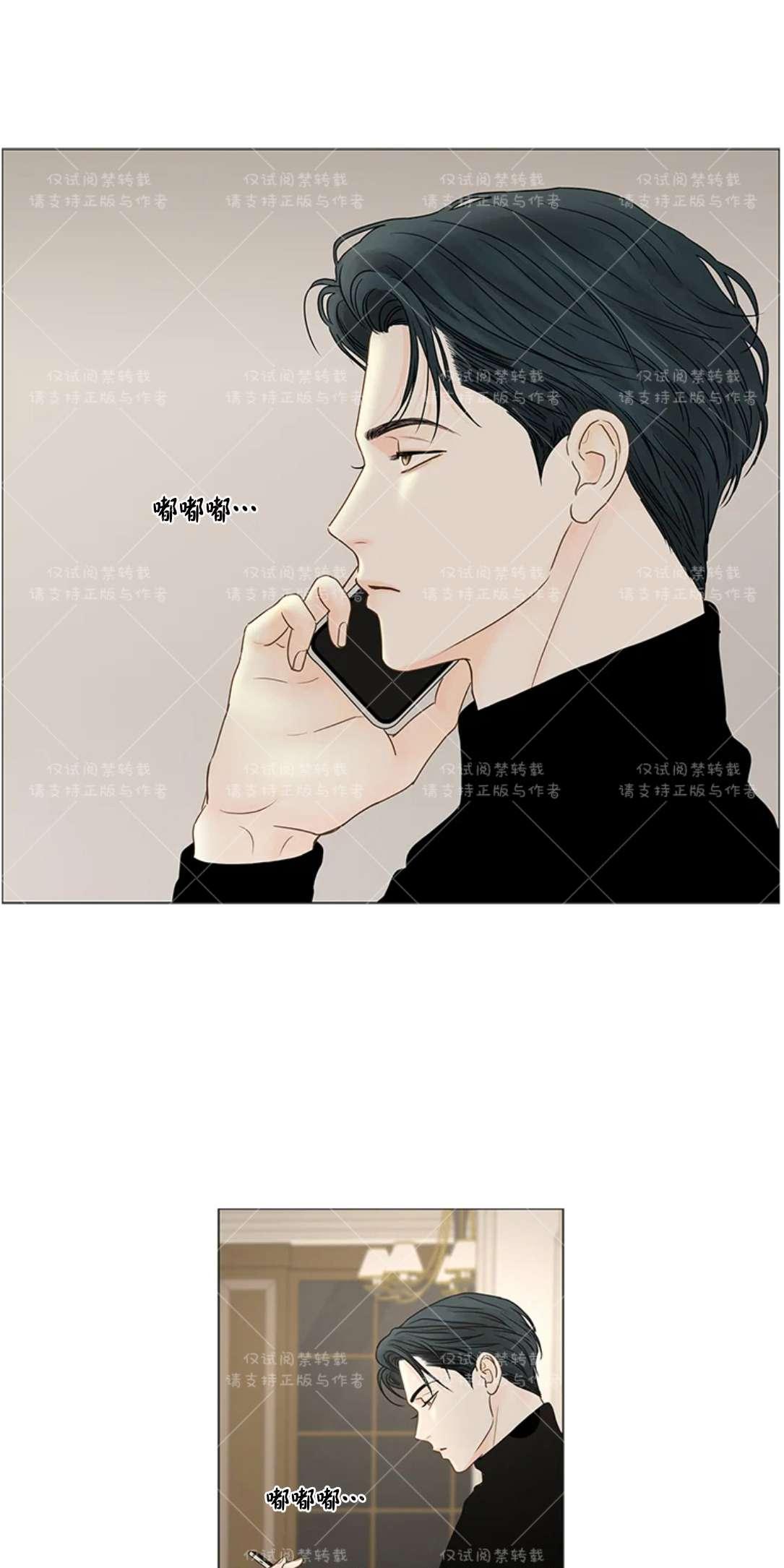 第65话4