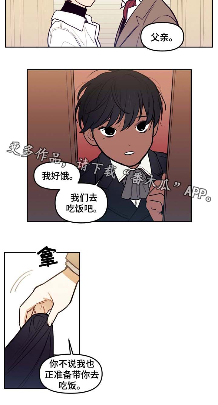 第45章：我可以吻你吗1