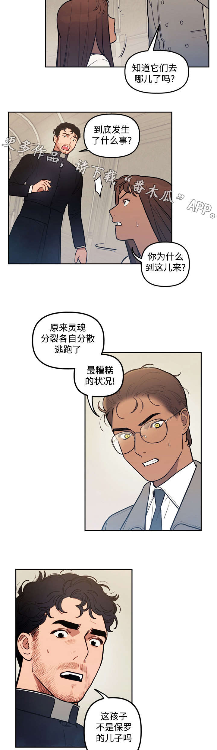 第26章：预言1