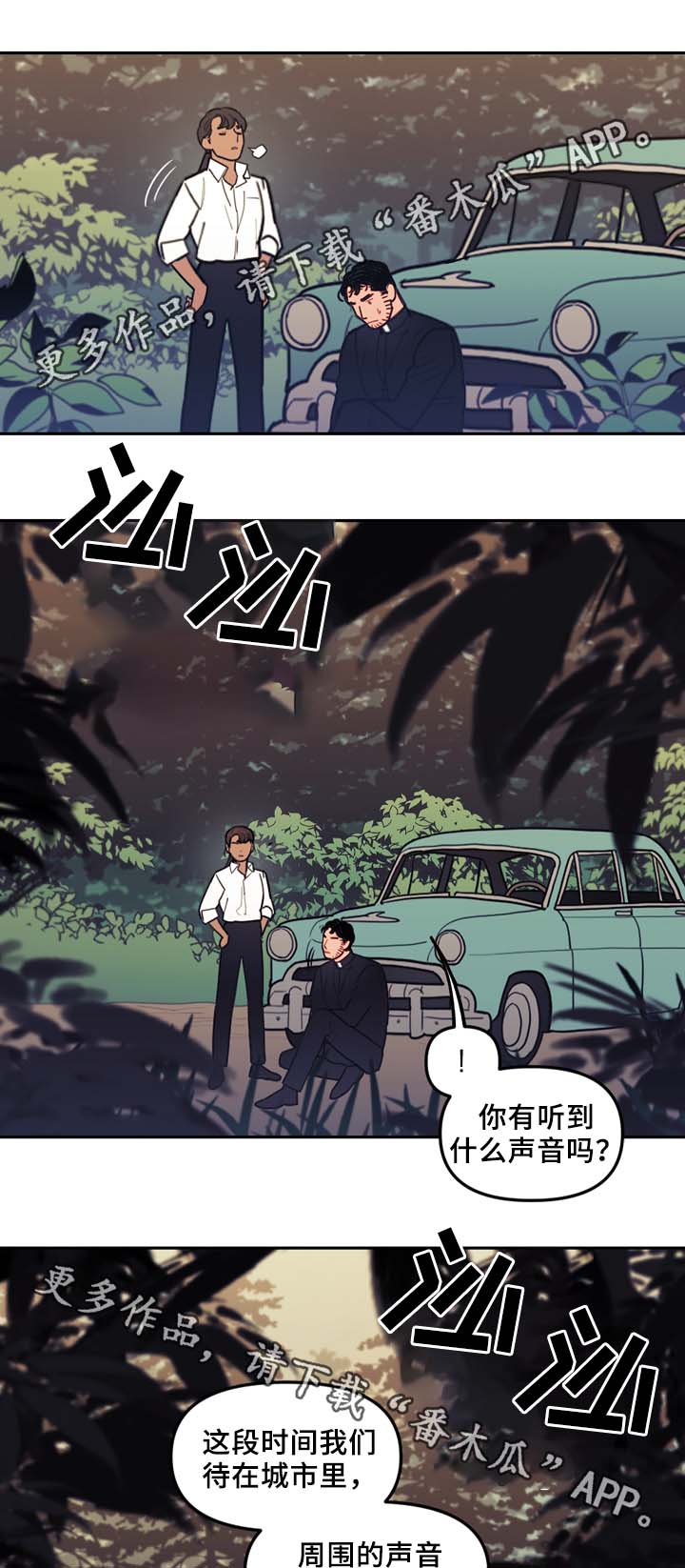 第58章：最后一星期4