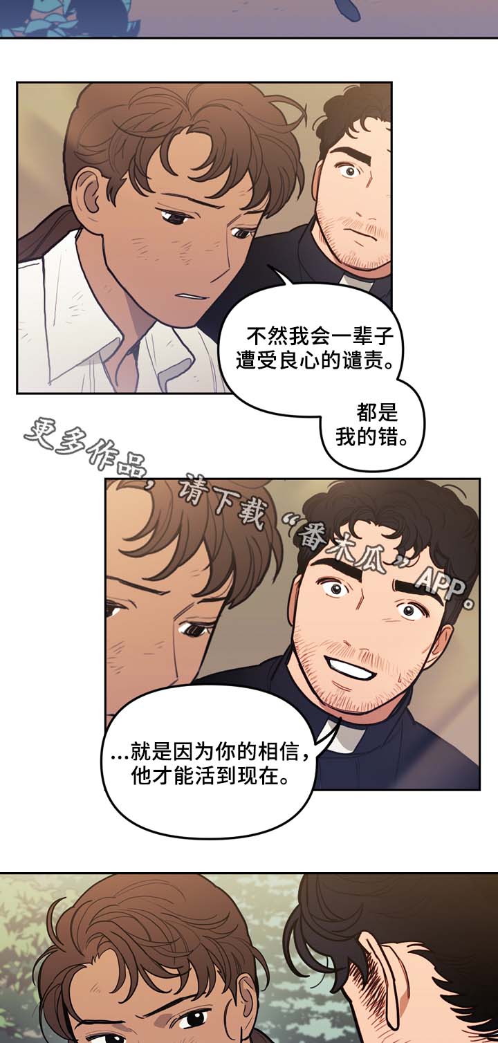 第58章：最后一星期1