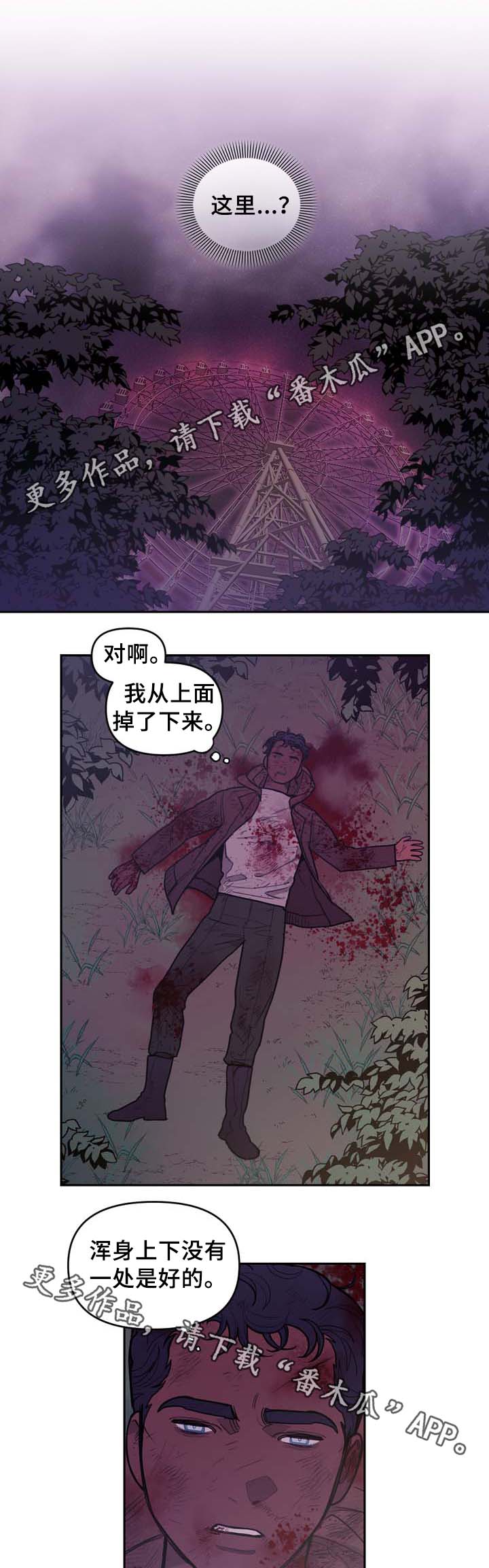 第61章：宝石召唤0