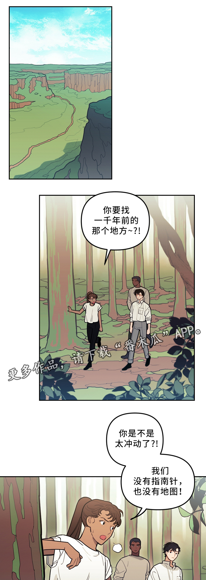 第88章：水源0