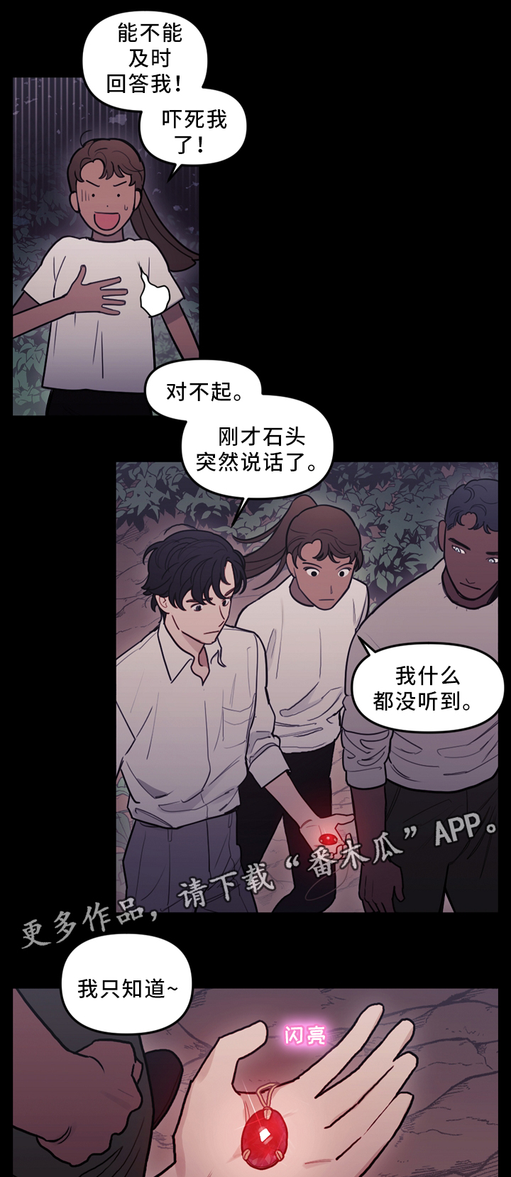 第93章：偷袭0