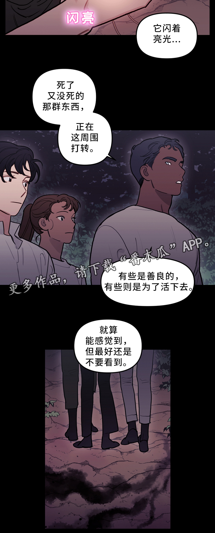 第93章：偷袭1