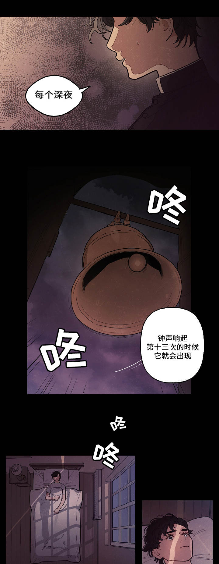 第1章：神父0