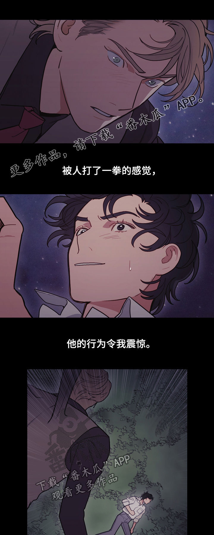 第100章：表演的时间0