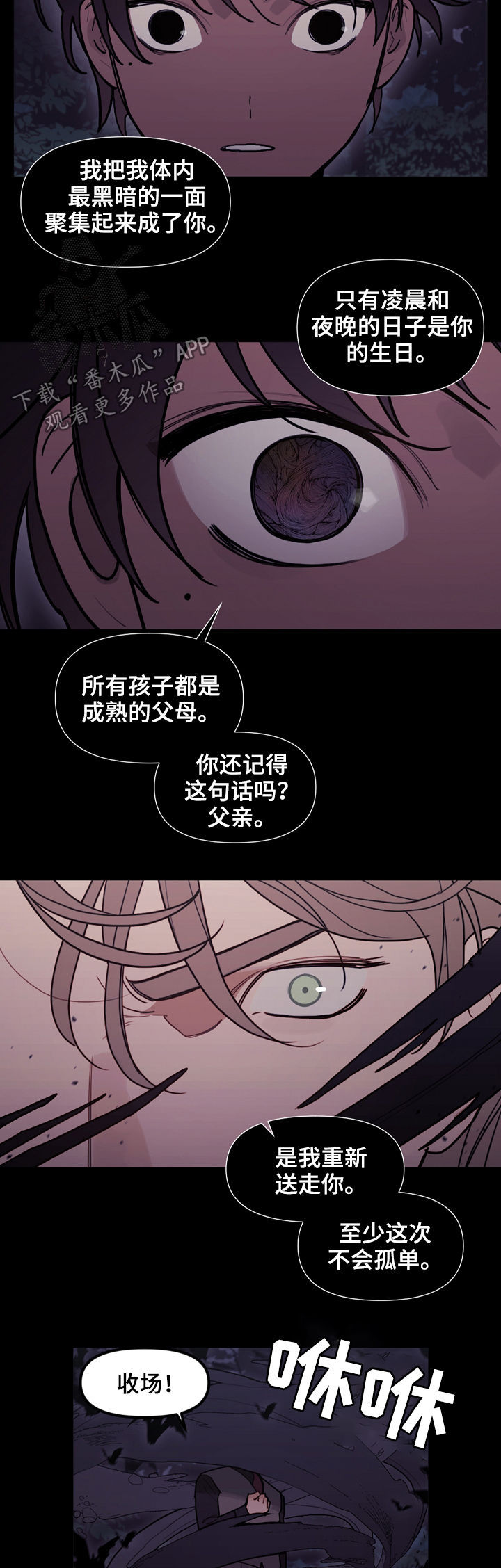 第102章：只有一个地方3