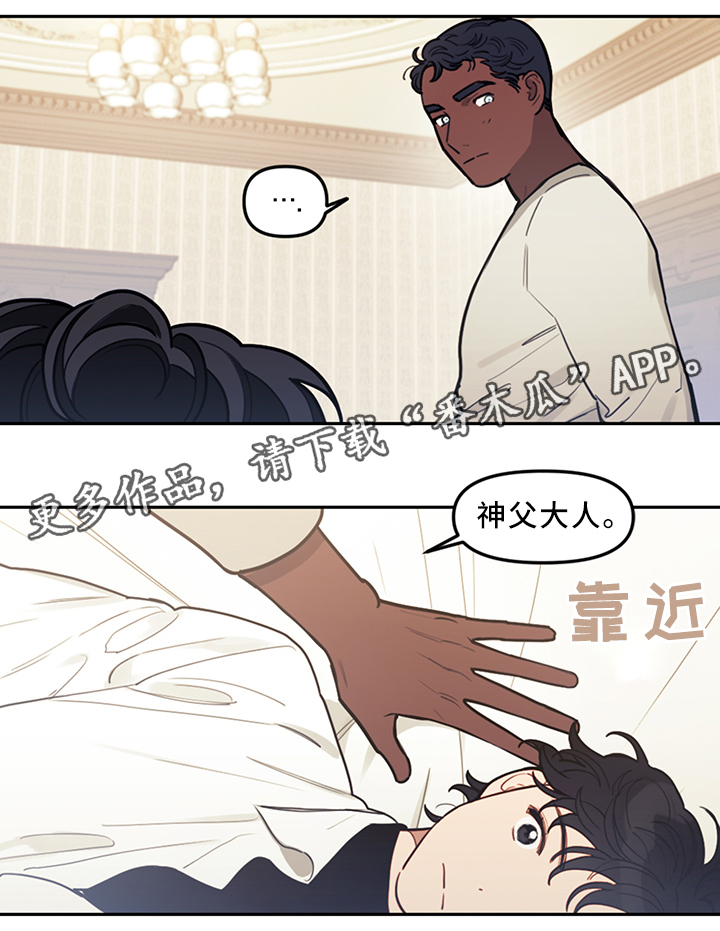 第75章：我喜欢你4