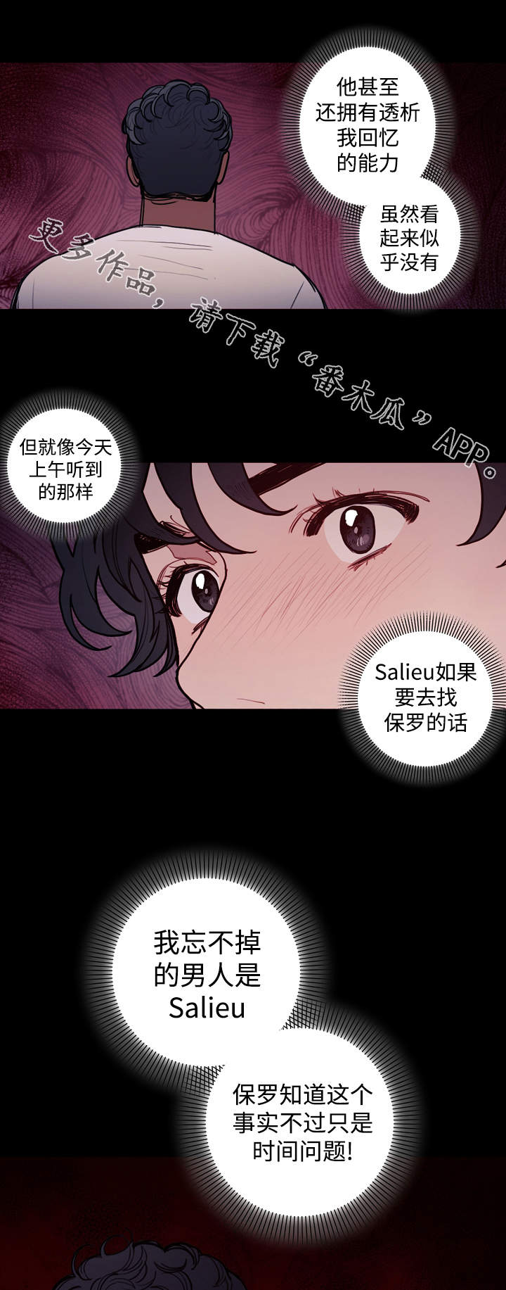 第33章：囚禁1