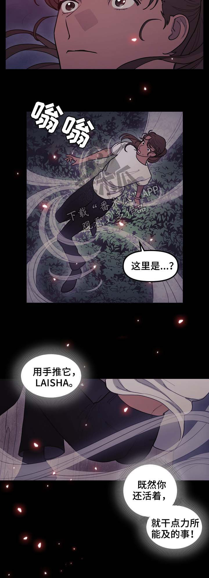 第106章：拜托1